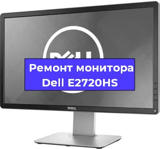 Замена шлейфа на мониторе Dell E2720HS в Санкт-Петербурге
